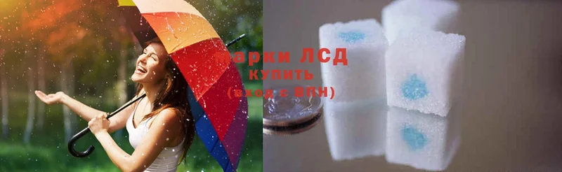 LSD-25 экстази кислота  Старый Оскол 