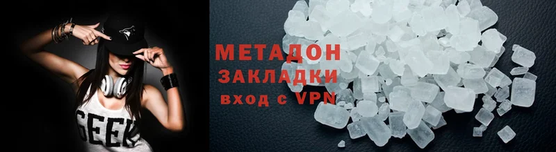 blacksprut ONION  наркошоп  Старый Оскол  МЕТАДОН белоснежный 